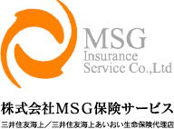 株式会社MSG保険サービス